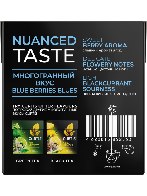 Чай Curtis Blue Berries Blues черный в пирамидках (1.8г x 20шт), 36г