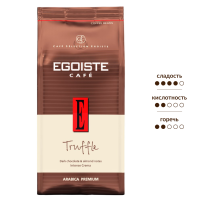 Кофе Egoiste Truffle зерновой, 250г