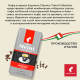 Кофе Julius Meinl Trend Collection Espresso Classico в зернах, 1кг