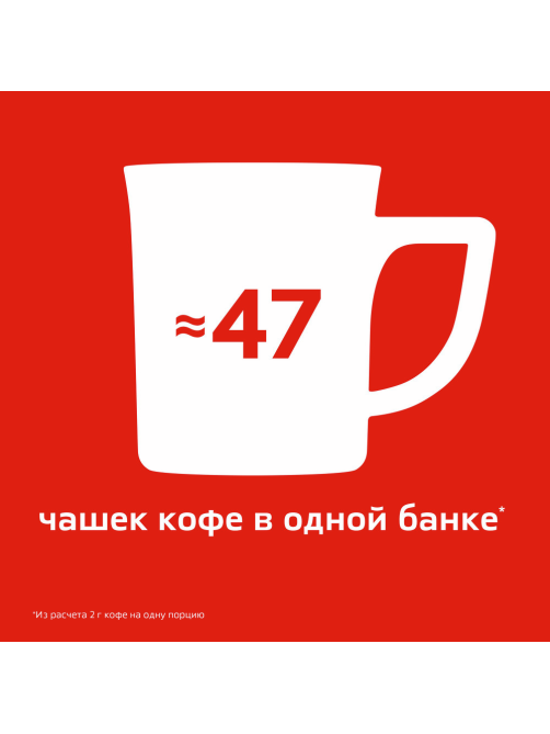 Кофе Нескафе Классик растворимый, 95г