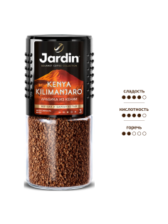 Кофе Jardin Kenya Kilimanjaro растворимый, 95г