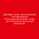 Кофе Нескафе Классик растворимый, 900г