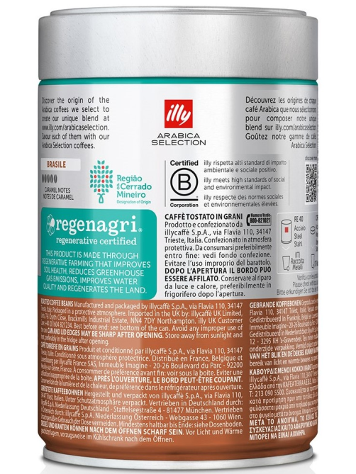Кофе Illy Brazil arabica selection в зернах, 250г