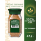 Кофе Monarch Ориджинал растворимый, 47.5г