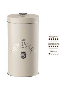 Кофе Molinari Arabica зерновой, 250г