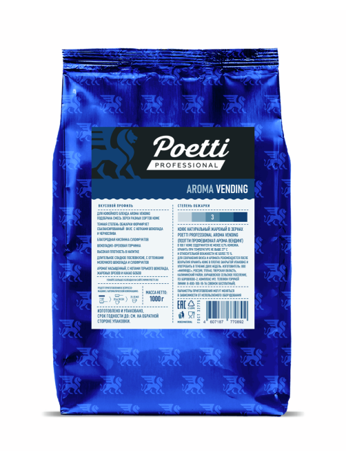 Кофе Poetti Professional Aroma Vending зерновой, 1кг