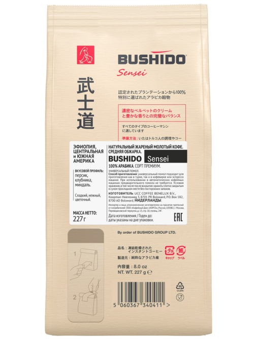 Кофе Bushido Sensei молотый, 227г