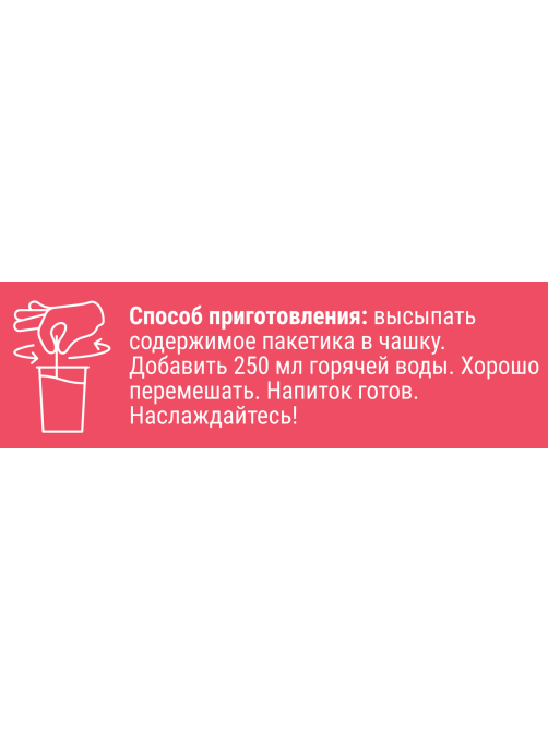 Напиток кофейный Des Латте фисташка растворимый, 30г