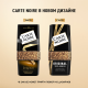Кофе Carte Noire Ориджинал растворимый, 95г