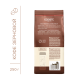 Кофе Egoiste Truffle зерновой, 250г