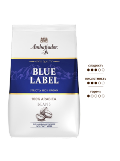 Кофе Ambassador Blue Label в зернах, 1кг