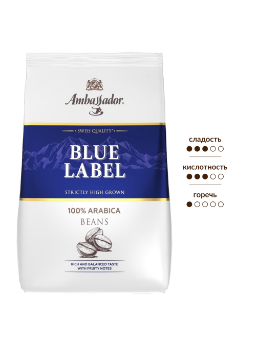 Кофе Ambassador Blue Label в зернах, 1кг