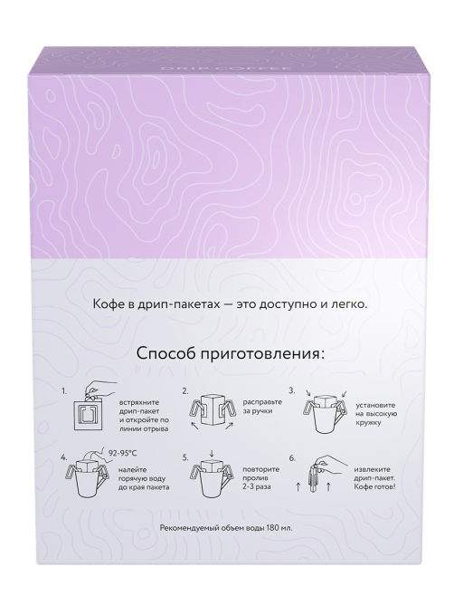 Кофе Lebo Mono Colombia молотый дрип-пакеты (10.5г x 6шт), 63г