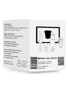 Кофе в капсулах Сварщица Екатерина Эфиопия под молочко для кофемашин Nespresso 10шт, 58г