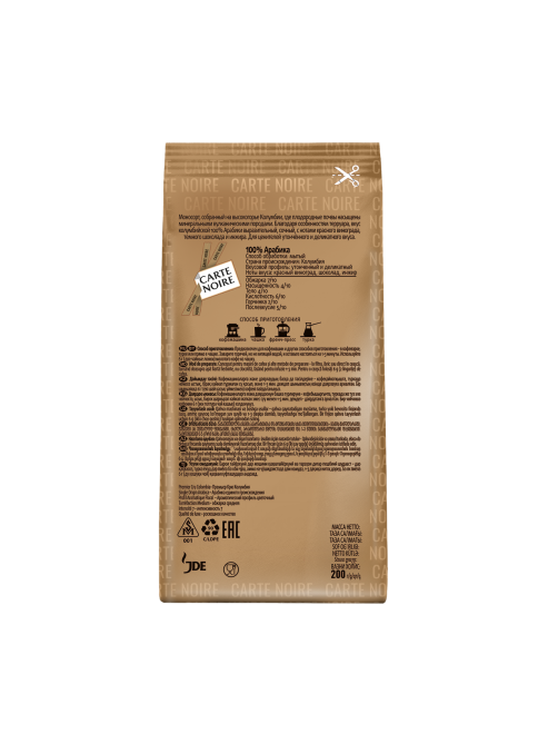 Кофе Carte Noire Колумбия молотый, 200г
