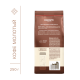 Кофе Egoiste Truffle молотый, 250г