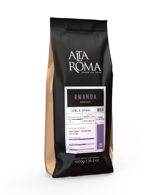 Кофе Alta Roma Rwanda зерновой, 1кг