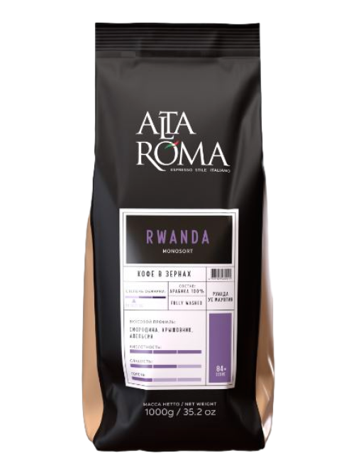 Кофе Alta Roma Rwanda зерновой, 1кг