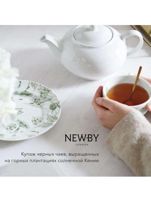 Чай Newby Pride of Africa черный листовой, 100г