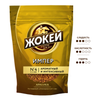 Кофе Жокей Империал натуральный растворимый сублимированный, 150г