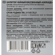 RIOBA Чайный напиток Каркаде, 400г