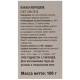 RIOBA какао-порошок натуральный, 100г
