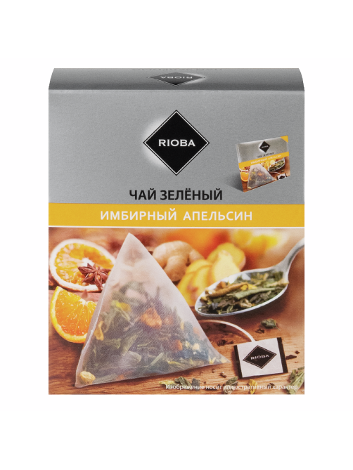 RIOBA Чай зеленый байховый Имбирный апельсин (2г х 20шт), 40г