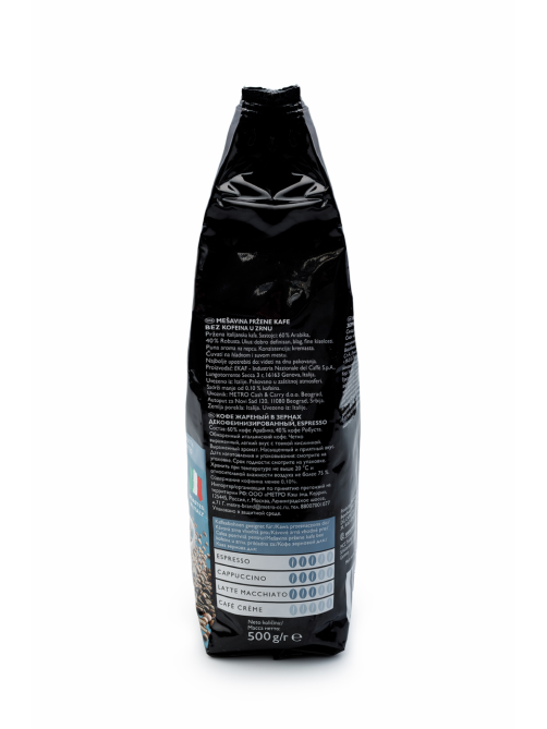 RIOBA Кофе Espresso Decaffeeinated без кофеина в зернах, 500г