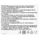 RIOBA Кофе в капсулах Intenso для кофемашин Nespresso 50шт, 260г