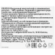 RIOBA Кофе в капсулах Cremoso для кофемашин Nespresso 50шт, 260г