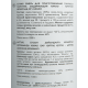 RIOBA Горячий шоколад 50%, 1кг