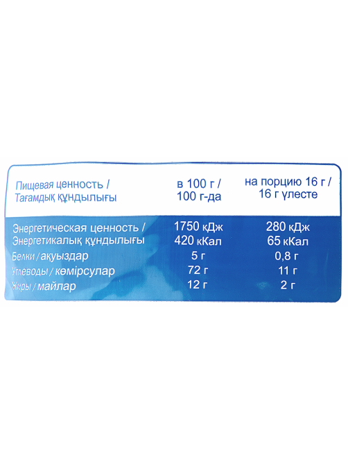 aro Кофе 3в1 классик (100 пакетиков x 16г), 1.6кг