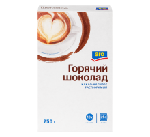 aro Горячий шоколад растворимый пакетированный, 250г