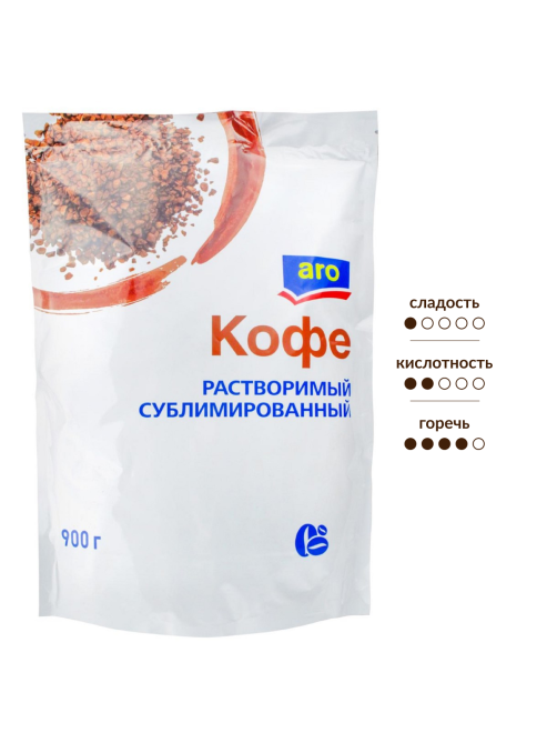 aro Кофе растворимый сублимированный, 900г