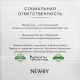 Чай Newby Earl Grey черный (2г x 50шт), 100г