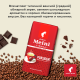 Кофе Julius Meinl Президент классическая коллекция в зернах, 1кг
