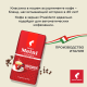 Кофе Julius Meinl Президент классическая коллекция в зернах, 1кг
