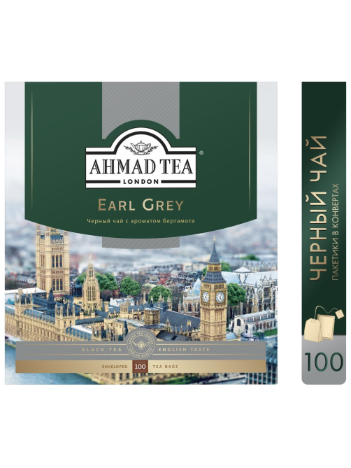 Чай Ahmad Tea Earl Grey черный с бергамотом (2г x 100шт), 200г