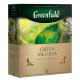 Чай Greenfield Green Melissa зеленый (1.5г х 100шт), 150г