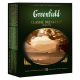 Чай Greenfield Classic Breakfast черный (2г х 100шт), 200г