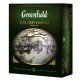 Чай Greenfield Earl Grey Fantasy черный (2г x 100шт), 200г