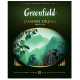 Чай Greenfield Jasmine Dream зеленый (2г х 100шт), 200г