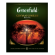 Чай Greenfield Kenyan Sunrise черный (2г х 100шт), 200г
