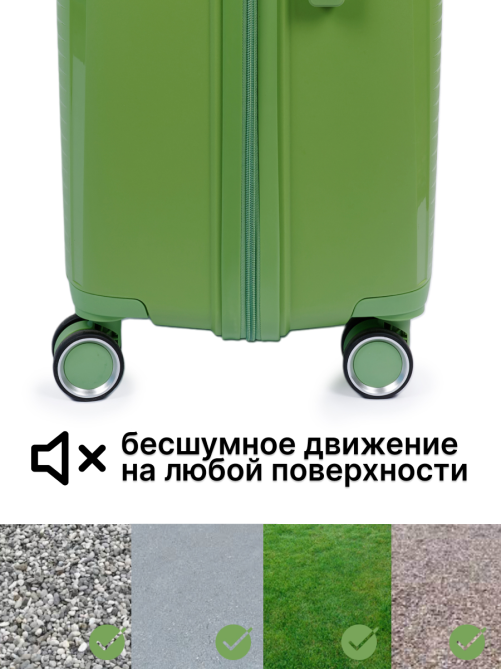 Чемодан Sirocco Emerald 4К PP зеленый L, 51.5 x 30 x 77.5см