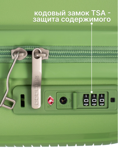 Чемодан Sirocco Emerald 4К PP зеленый L, 51.5 x 30 x 77.5см