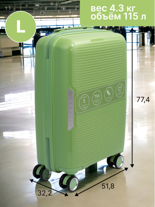 Чемодан Sirocco Emerald 4К PP зеленый L, 51.5 x 30 x 77.5см