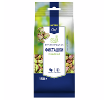 METRO Chef Ядро фисташки очищенное, 150г