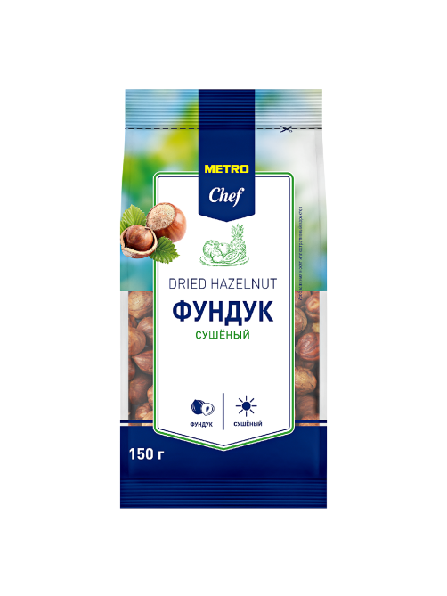METRO Chef Фундук сушеный, 150г