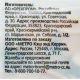 RIOBA Смесь ореховая соленая, 50г