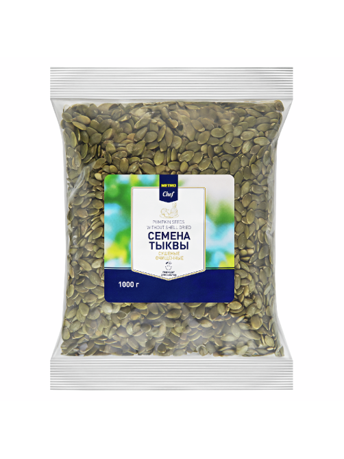 METRO Chef Семена тыквы сушеные очищенные, 1кг